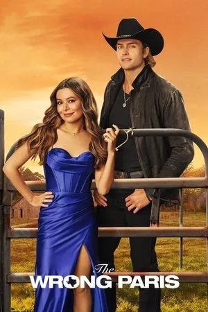 The Wrong Paris (2025) ปารีสนี้ไม่มีหอไอเฟล โปสเตอร์