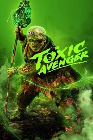 The Toxic Avenger Unrated (2025) ฮีโร่พันธุ์ท็อกซิก โปสเตอร์