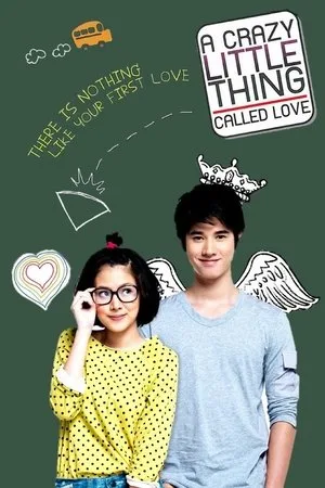 A Little Thing Called Love (2010) สิ่งเล็กเล็กที่เรียกว่า…รัก โปสเตอร์