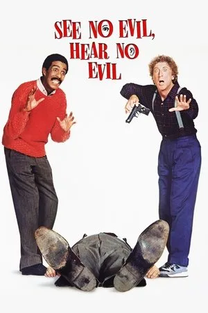 See No Evil, Hear No Evil (1989) หนวกบ่ฮู้ บอดบ่ฮู้ โปสเตอร์