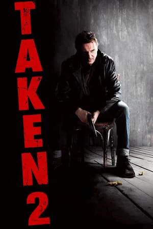 Taken 2 (2012) ฅนคม ล่าไม่ยั้ง โปสเตอร์