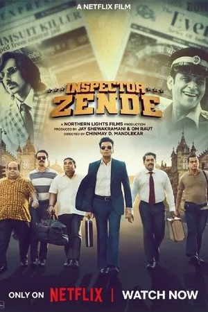 Inspector Zende (2025) สารวัตรซ่าปะทะทรชน โปสเตอร์