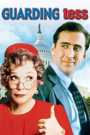Guarding Tess (1994) ผมจะปกป้องหัวใจท่านผู้หญิง โปสเตอร์