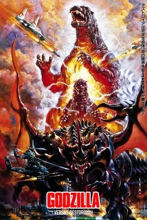 Godzilla Vs. Destoroyah (1995) ก็อตซิลล่า ถล่ม เดสทรอยย่า ศึกอวสานก็อตซิลล่า โปสเตอร์