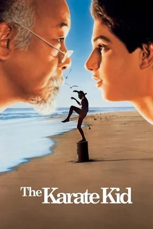 The Karate Kid (1984) คิด คิด ต้องสู้ โปสเตอร์