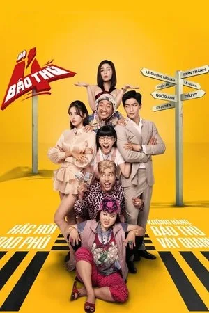 The 4 Rascals (2025) แก๊ง 4 ป่วน ม่วนสามเส้า โปสเตอร์