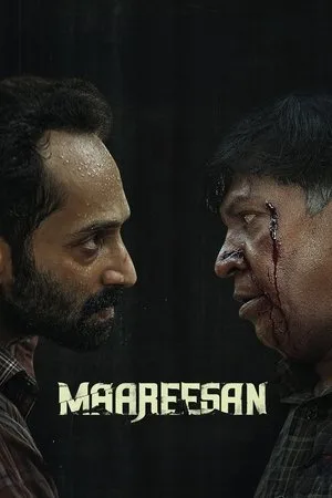 Maareesan (2025) การเดินทางไม่รู้ลืม โปสเตอร์