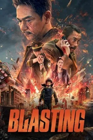 Blasting (2022) ระเบิดฆ่า ล่าล้างเมือง โปสเตอร์