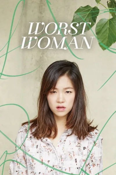 Worst Woman (2016) โปสเตอร์