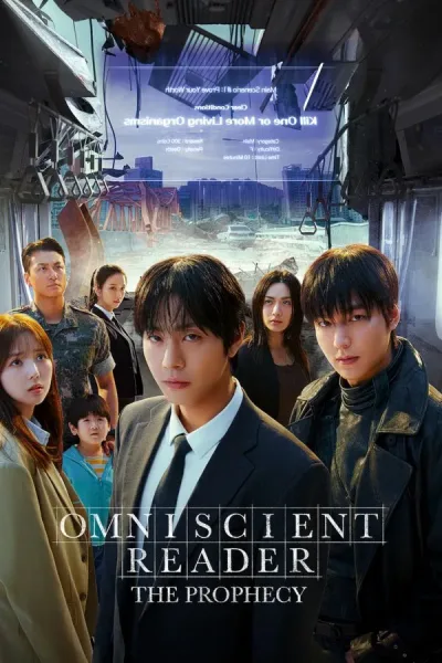 Omniscient Reader: The Prophecy (2025) อ่านชะตาวันสิ้นโลก โปสเตอร์