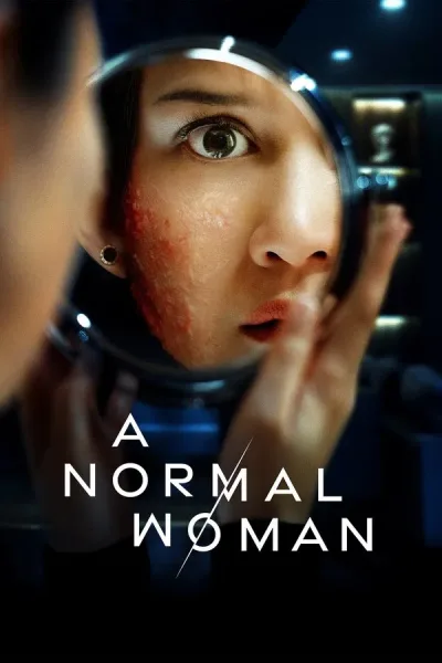 A Normal Woman (2025) ผู้หญิงธรรมดา โปสเตอร์