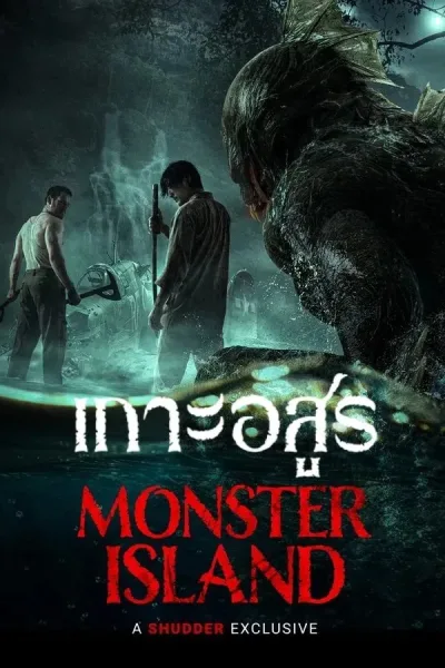 Monster Island (2024) เกาะอสูร โปสเตอร์