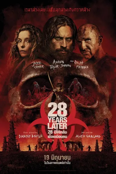 28 Years Later (2025) 28 ปีให้หลัง เชื้อเขมือบคน โปสเตอร์