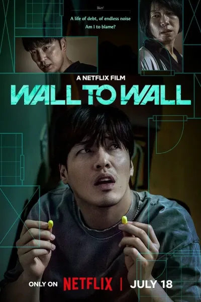 Wall To Wall (2025) ฝันร้าย 84 ตร.ม. โปสเตอร์