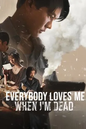Everybody Loves Me When I’m Dead (2025) ลักกันวันตาย โปสเตอร์
