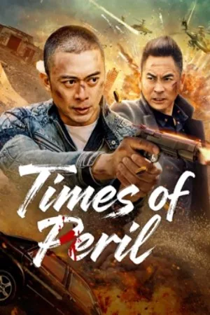 Times Of Peril (2025) โปสเตอร์