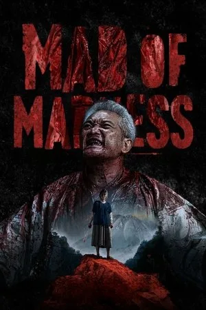 Mad Of Madness (2025) โปสเตอร์