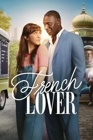 French Lover (2025) พบรักซูเปอร์สตาร์ โปสเตอร์