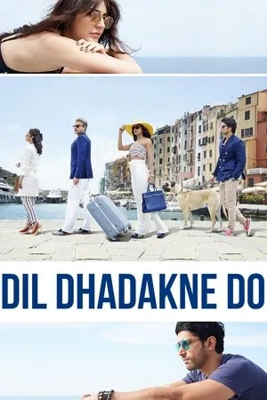 Dil Dhadakne Do (2015) อุบัติรักวุ่น ๆ ณ ดินแดนสองทวีป โปสเตอร์