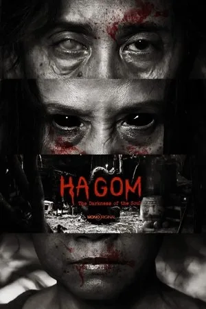 Ha Gom: The Darkness Of The Soul (2025) ห่าก้อม โปสเตอร์