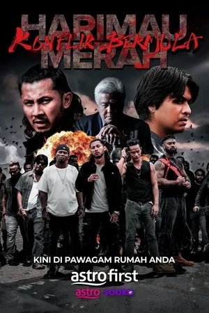 Harimau Merah: Konflik Bermula (2025) หลั่งเลือดพยัคฆ์: ปฐมบทปมขัดแย้ง โปสเตอร์