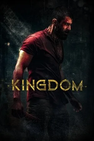 Kingdom (2025) ฝ่าภารกิจเดือด โปสเตอร์