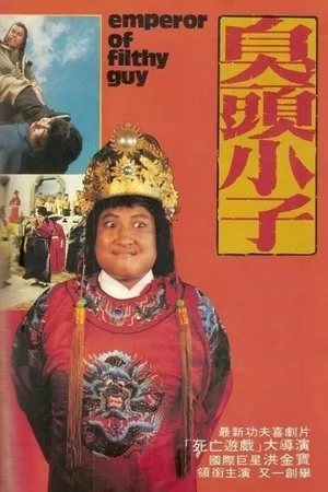 Filthy Guy (1972) โปสเตอร์