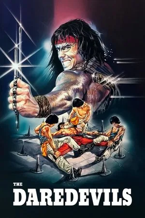 The Daredevils (1979) เพชฌฆาตหน่วยกล้าตาย โปสเตอร์