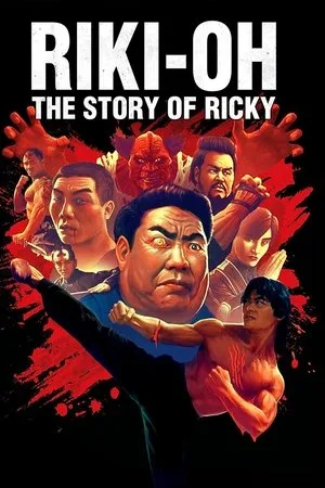 Riki-Oh: The Story Of Ricky (1991) โปสเตอร์