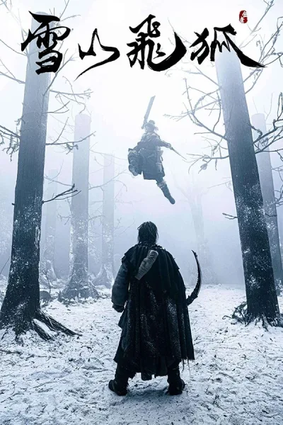 The Hidden Fox (2022) ขุมทรัพย์แห่งเฟยหู โปสเตอร์