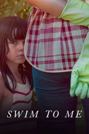 Swim To Me (2025) พี่เลี้ยงแสนรัก โปสเตอร์