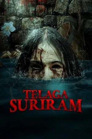 Telaga Suriram (2025) บ่อน้ำอาถรรพ์ โปสเตอร์