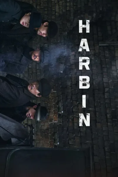 Harbin (2024) โปสเตอร์