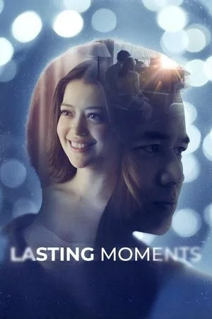 Lasting Moments (2025) ช่วงเวลาที่ตราตรึง โปสเตอร์