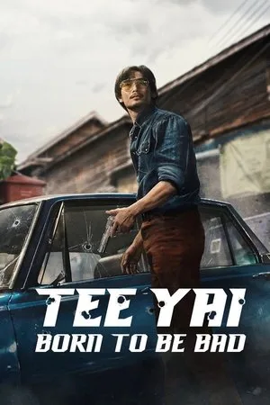 Tee Yai: Born To Be Bad (2025) ตี๋ใหญ่ ฤกษ์ดาวโจร โปสเตอร์