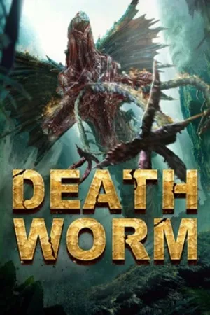 Death Worm (2020) หนอนมรณะ โปสเตอร์