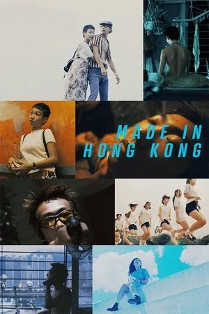 Made In Hong Kong (1997) โปสเตอร์