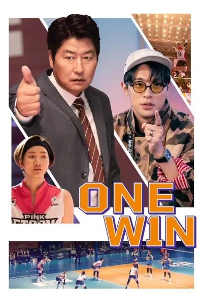 One Win (2023) โปสเตอร์