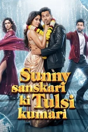 Sunny Sanskari Ki Tulsi Kumari (2025) ถ่านไฟเก่าจุดรักใหม่ โปสเตอร์