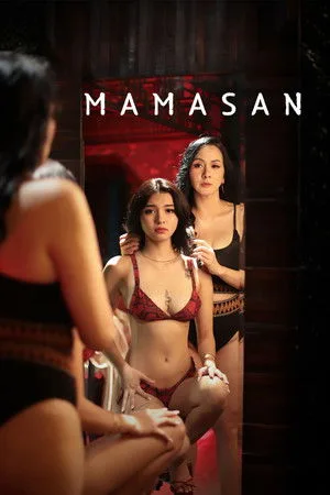Mamasan (2025) โปสเตอร์