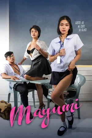 Mayumi (2025) โปสเตอร์
