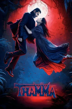 Thamma (2025) โปสเตอร์