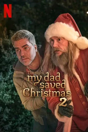 The Night My Dad Saved Christmas 2 (2025) พ่อหนูนี่แหละช่วยคริสต์มาสไว้ 2 โปสเตอร์