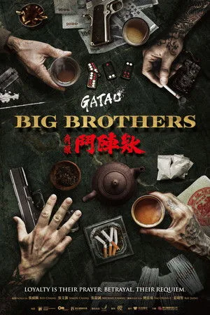 GATAO: Big Brothers (2025) เจ้าพ่อ: ศึกพี่ใหญ่ โปสเตอร์