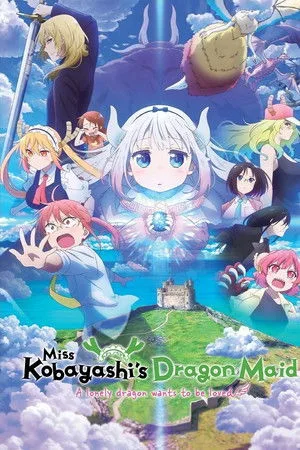 Miss Kobayashi’s Dragon Maid: A Lonely Dragon Wants To Be Loved (2025) น้องเมดมังกรของคุณโคบายาชิ: มังกรขี้เหงาอยากมีรัก โปสเตอร์