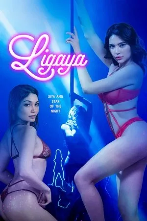 Ligaya (2025) โปสเตอร์