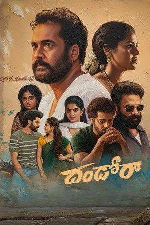 Dhandoraa (2025) โปสเตอร์