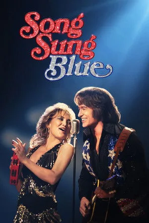 Song Sung Blue (2025) บทเพลงสีเศร้า โปสเตอร์