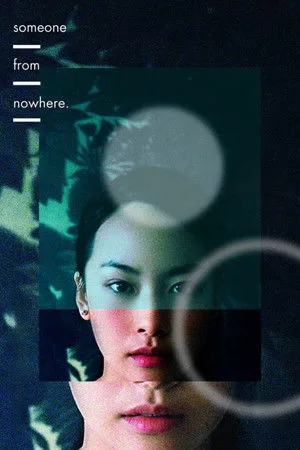 Someone From Nowhere (2018) มา ณ ที่นี้ โปสเตอร์
