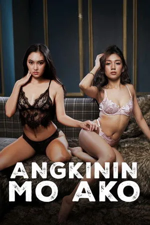 Claim Me (2026) Angkinin Mo Ako โปสเตอร์